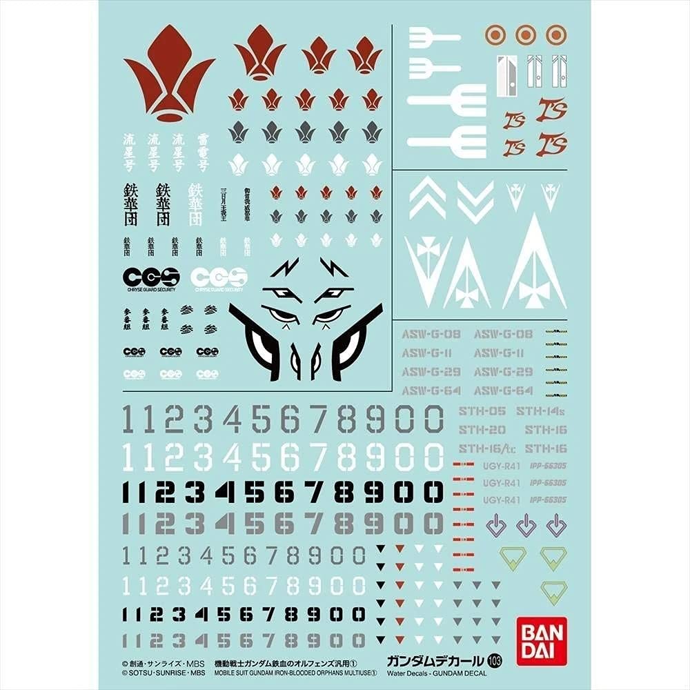 【送料無料】ガンダムデカール No.103 機動戦士ガンダム鉄血のオルフェンズ汎用(1)画像