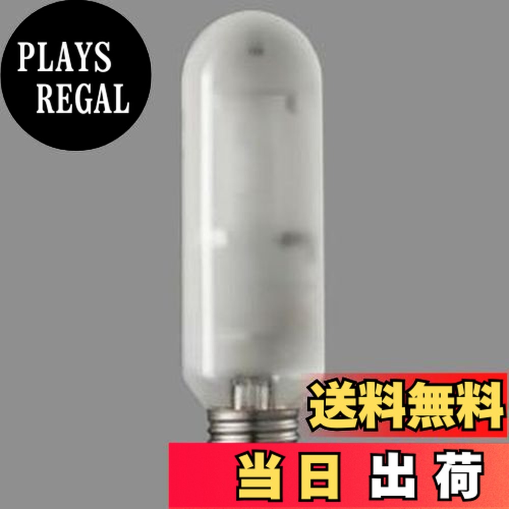 楽天市場】パナソニック セラミックメタルハライドランプ セラメタ