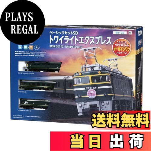 楽天市場】【送料無料】トミーテック(TOMYTEC)TOMIX Nゲージ