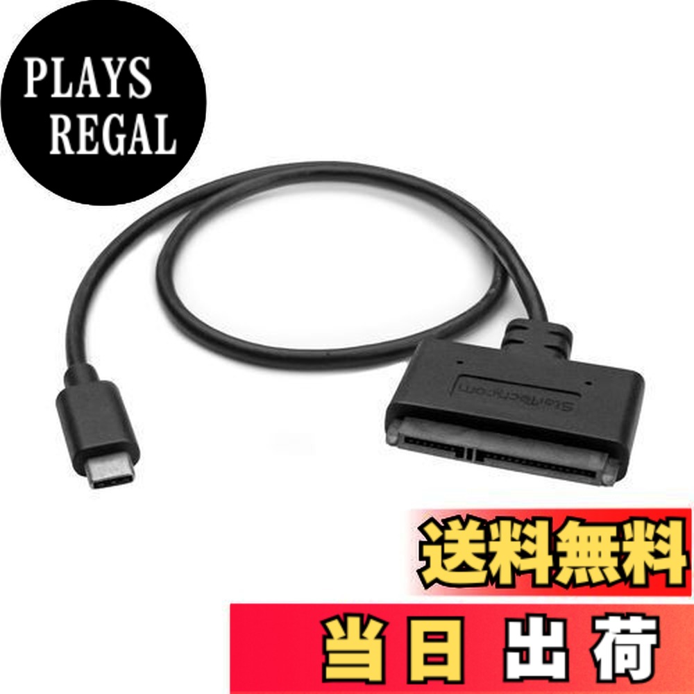 【送料無料】StarTech.com USB 3.1 Gen 2対応SATA-USB変換アダプタ USB31CSAT3CB