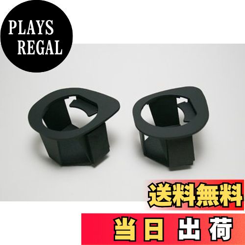 COX　[コックス]　ドリンクホルダー　VW ポロ Polo(6R)用 税込み COX [コックス] ドリンクホルダー VW ポロ Polo(6R⁄6C)用 税込み