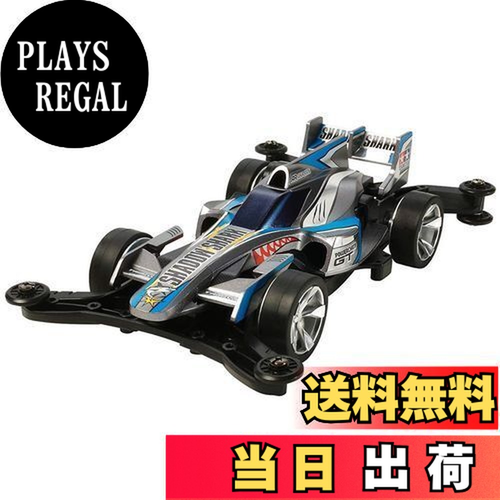 楽天市場】ミニ四駆 シャドウブレイカー Z-3【新品】 : ライフ＆ホビー