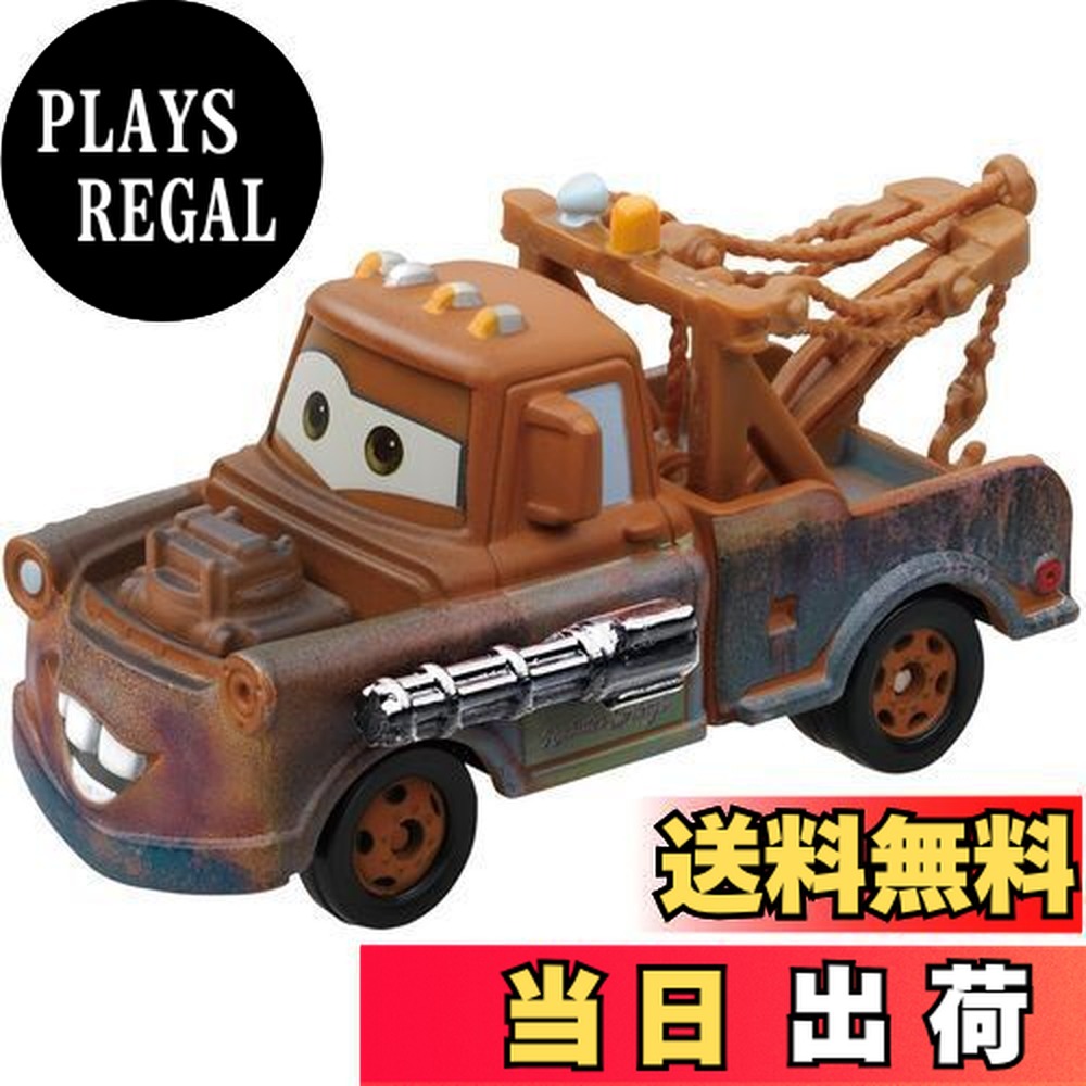 楽天市場】【トミカ】【箱入り】タカラトミー ディズニー カーズ