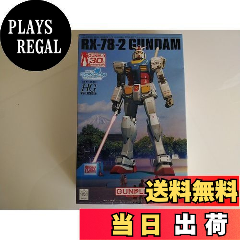 楽天市場】【送料無料】バンダイ(BANDAI) HG 1/144 RX-78-2 ガンダム