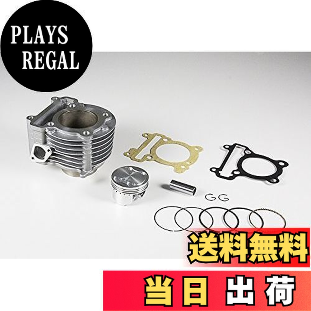 楽天市場】【送料無料】バイクパーツセンター(Bike Parts Center