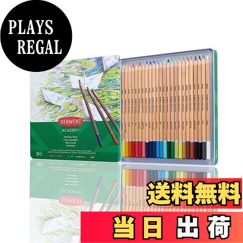 楽天市場】【送料無料】【お取り寄せ品】ダーウェント インクテンス