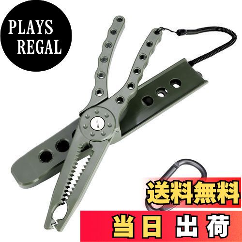 楽天市場】【送料無料】Hitchlike フィッシュキャッチャー フィッシュ