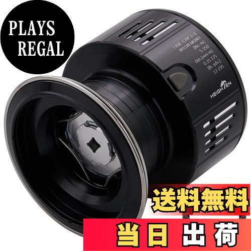 楽天市場】【送料無料】HEIGHTEN リール スプール 夢屋S-28型