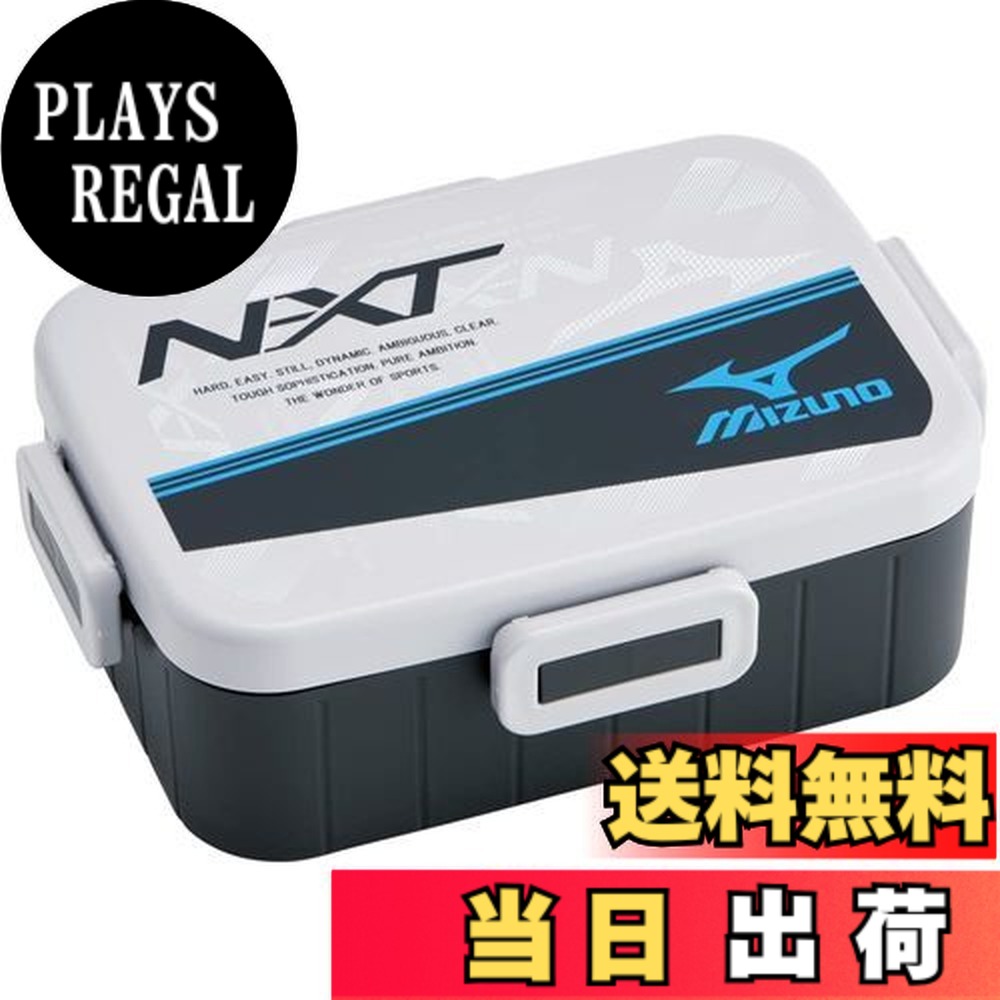 楽天市場】スケーター ミズノ MIZUNO 弁当箱 900ml 1段 4点ロック 松花