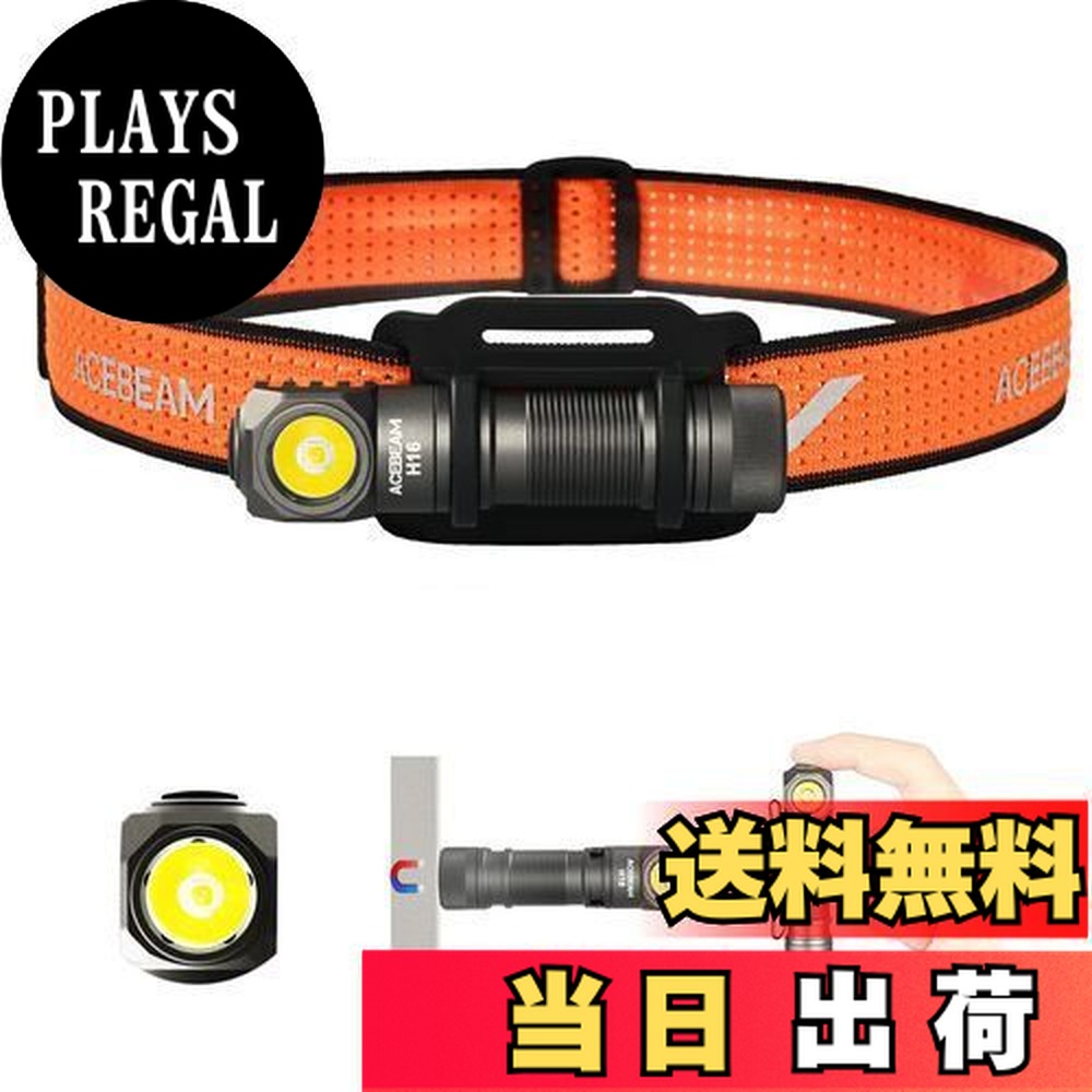 ACEBEAM H16 明るい 1000ルーメン LED ヘッドライト 超軽量 単三電池対応 マグネットテール 充電式 USB-C ヘッドランプ 180°調整可能 IP 楽天市場】【送料無料】ACEBEAM H16 明るい 1000ルーメン LED ヘッド