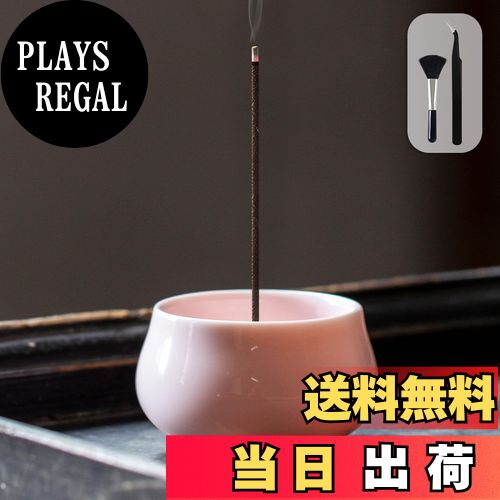 楽天市場】【送料無料】GOKEI お香立て 線香立て お香 立て 陶器の香皿