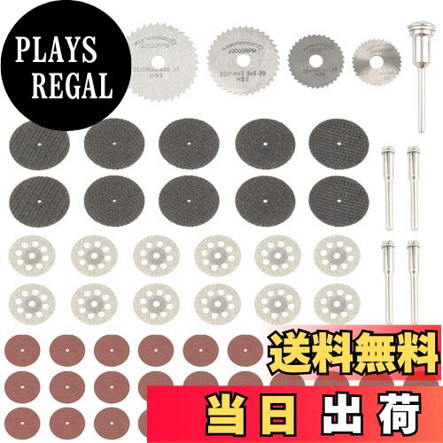 楽天市場】【送料無料】Bestgle 60枚入りミニルーターカッター