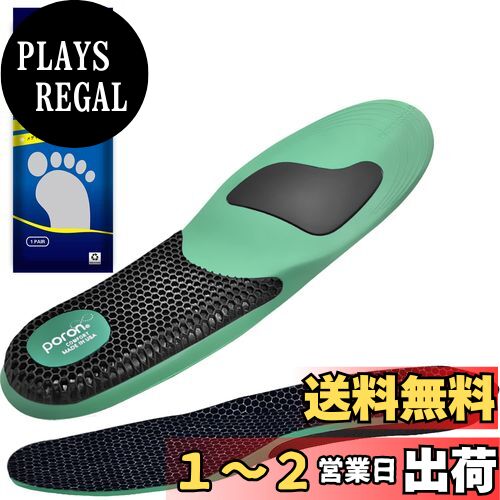 BMZ インソール アシトレマジック 人工皮革 (28.0-29.0) アシトレマジック – BMZ公式