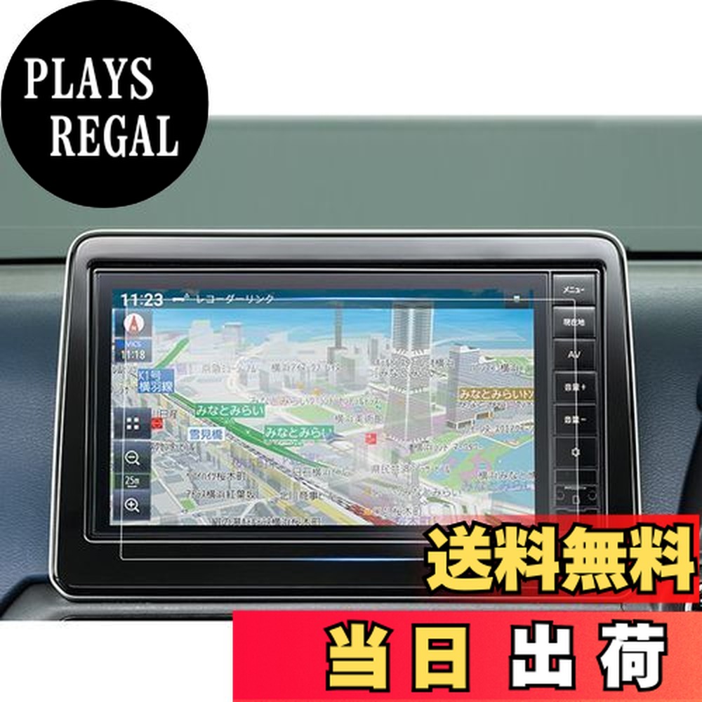 【送料無料】ruiya PET製フィルム 2023 新型 日産 9インチ デイズ ルークス MM223D-L/Le MM222D-L/Le 専用 ナビ 保護フィルム ディスプレイ フィルム カローラクロスアクセサリー Hydro AG+抗ウイルス加工 汚れ防止 6H 貼付簡単 2枚入り カスタム パーツ画像