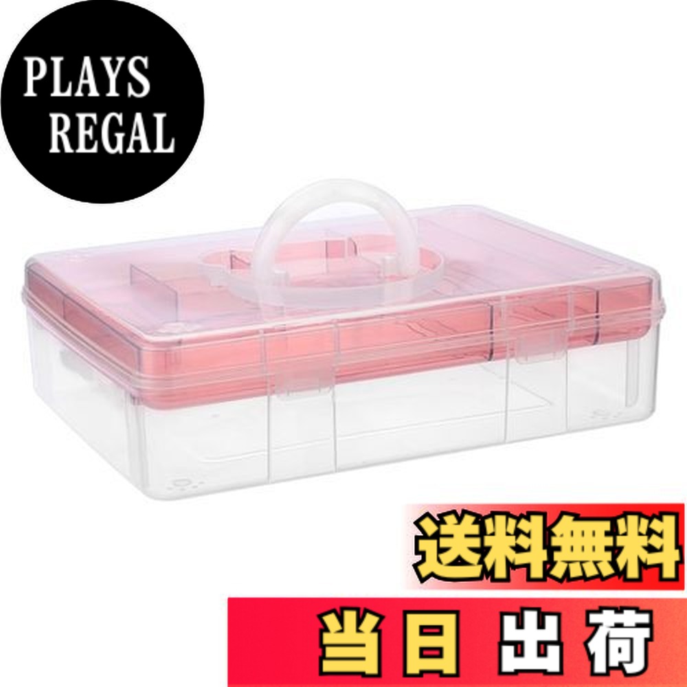 楽天市場】【送料無料】Sumnacon 収納ケース 二段収納ボックス クリア