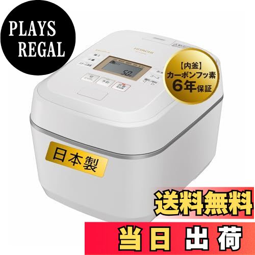 HITACHI RZ-V100FM 炊飯器 2022年製 日立 沸騰鉄釜 ふっくら御膳 RZ-V100FM 価格比較 - 価格.com