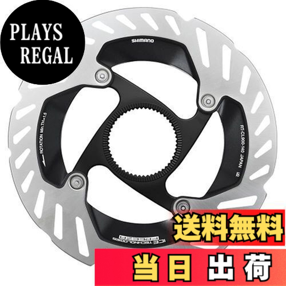 【貨物輸送無料】シマノ(SHIMANO) RT-CL900 140粍 鍵を掛ける輪っか(内セレーション) IRTCL900SSI 中