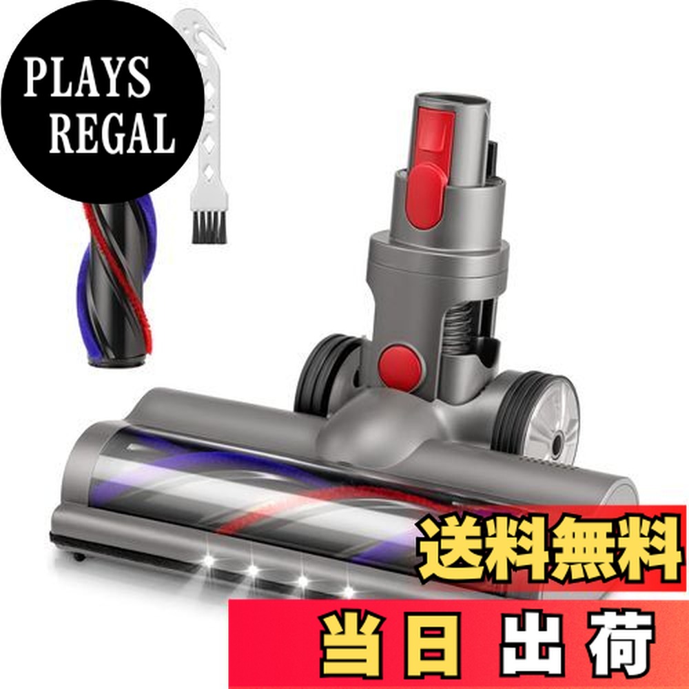 楽天市場】【送料無料】ダイソン v7 ヘッド Dyson V7 V8 V10 V11 V15