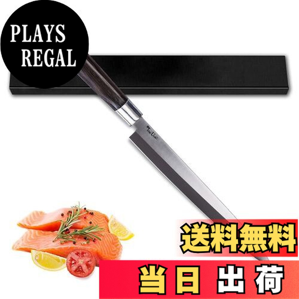 【貨物輸送無料】Irai Utaki 刺し身まかない方 柳刃まかない方 240粍 片刃 ＦＲＧ4166鋼製 手に馴染む生まれながら木手持ち部分 身寄り用 魚 切れるまかない方 (240粍柳刃まかない方)