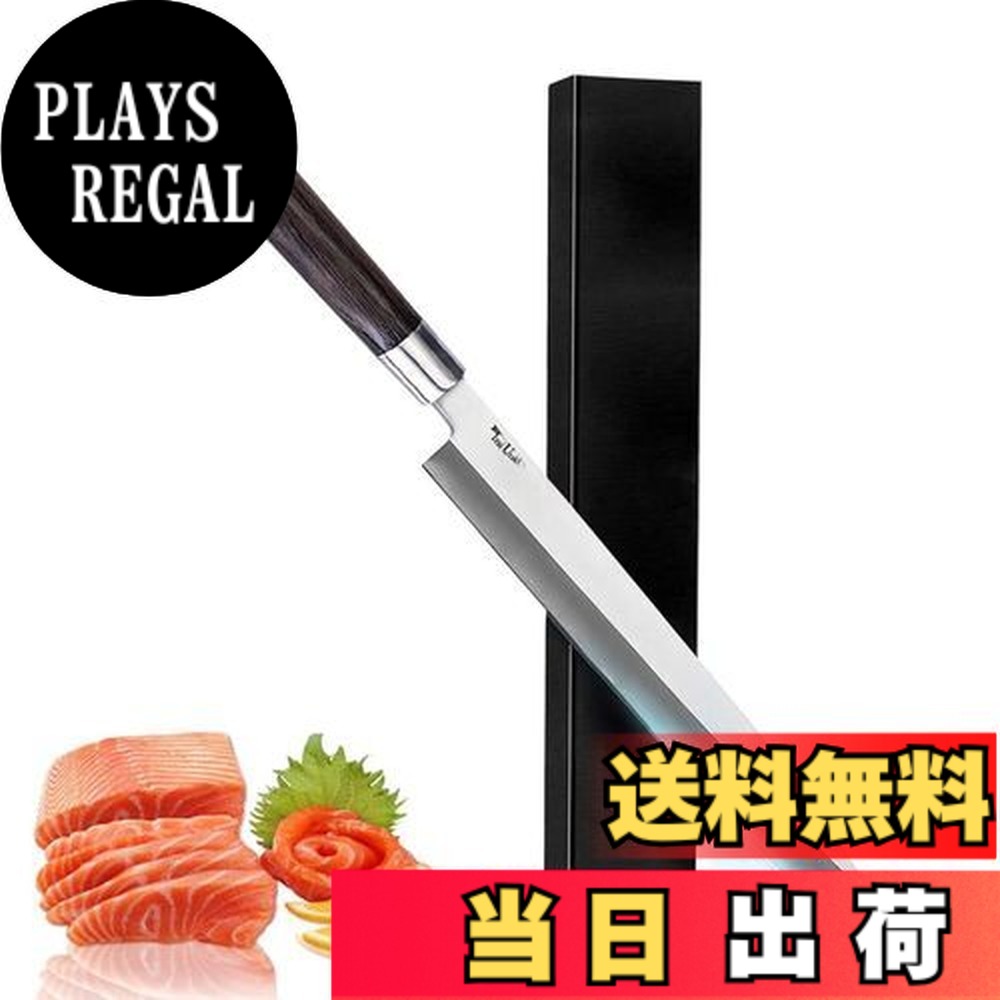 【貨物輸送無料】Irai Utaki 刺し身ごはん炊き 柳刃ごはん炊き 270粍 片刃 ＦＲＧ4166鋼製 手に馴染む生まれながら木手持ち部分 身寄り用 魚 切れるごはん炊き (270粍柳刃ごはん炊き)