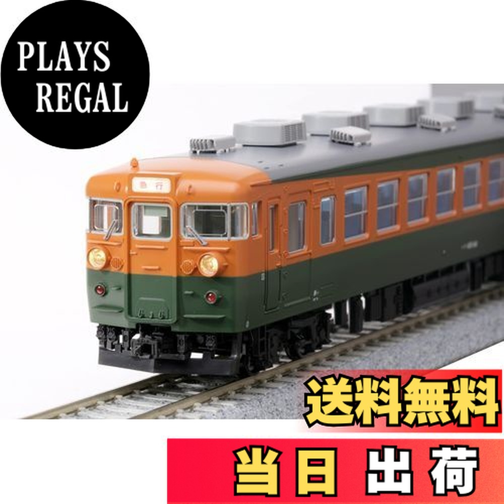 楽天市場】【KATO/カトー】 3-528 (HO)165系800番台 4両セット HO