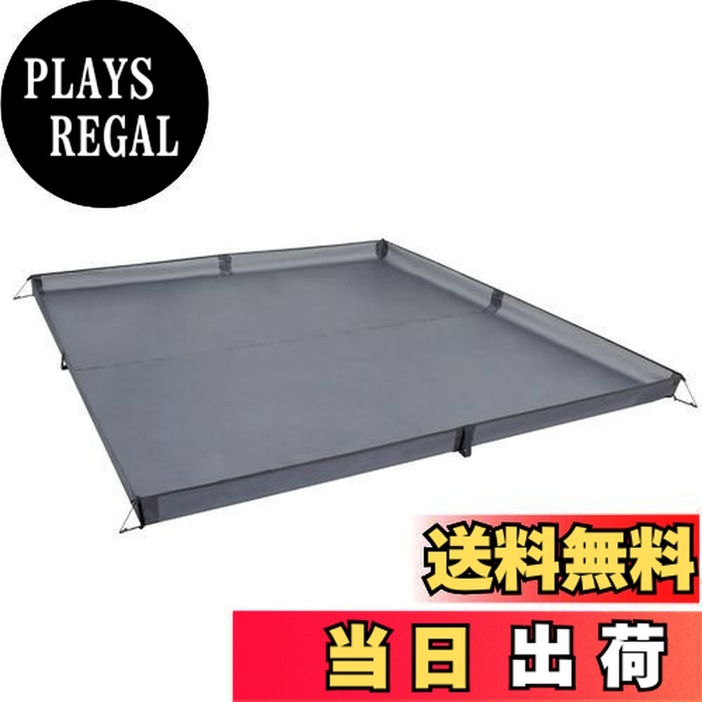 楽天市場】【送料無料】Farfly リビングシート 立ち上がり 220x220cm