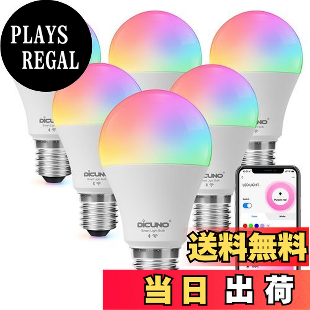 楽天市場】【送料無料】ORALUCE スマート LED電球 E26 60W相当 調光調