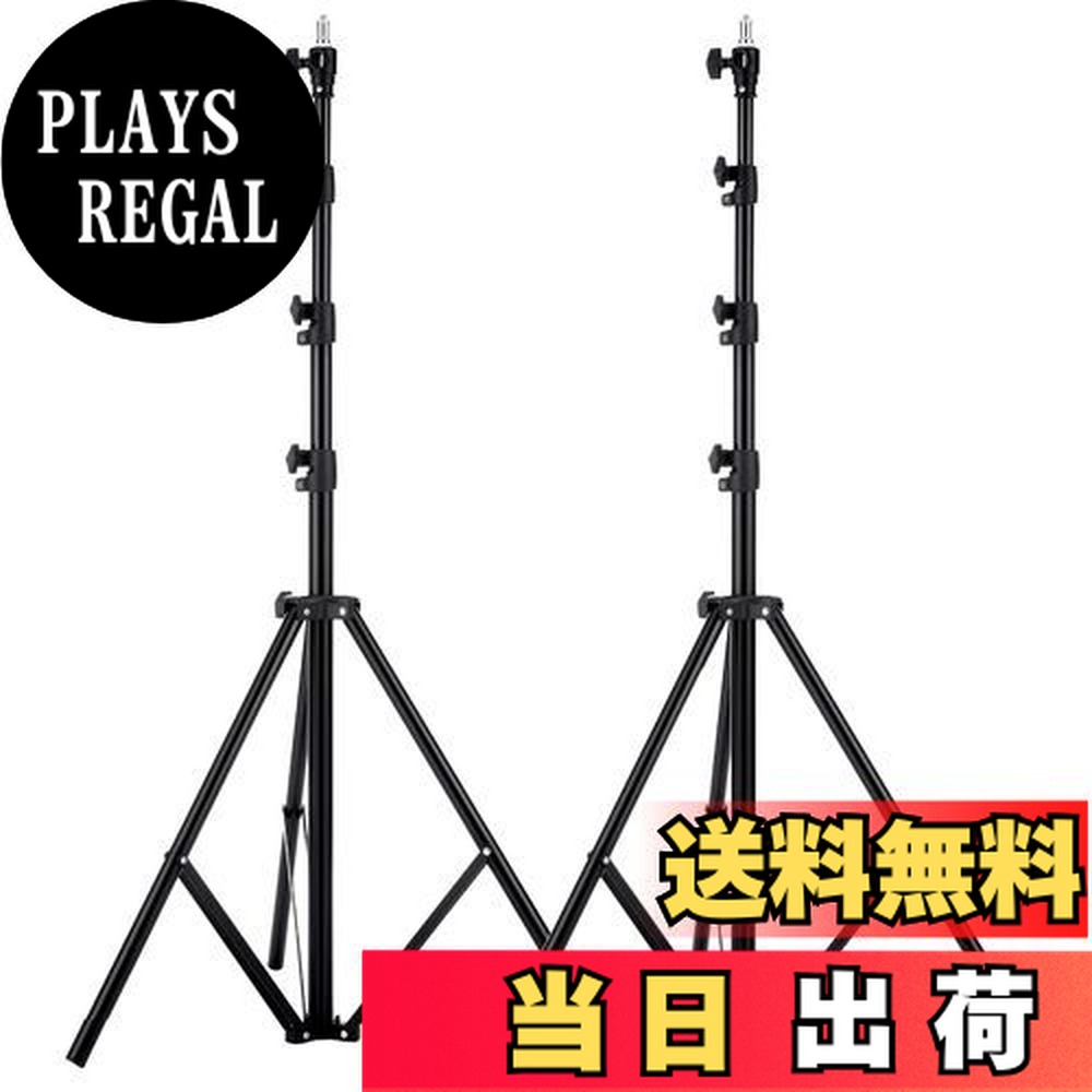 【貨物輸送無料】Selens ヘビーデューティライトスタンド 220糎 エアクッションタイプ 1/4と3/螺旋釘アダプタ 高さ合わせる能力のある ホンブルグ帽ボックス席 スピートライト リフレクター コウモリ傘など相応う 2本一揃いの道具