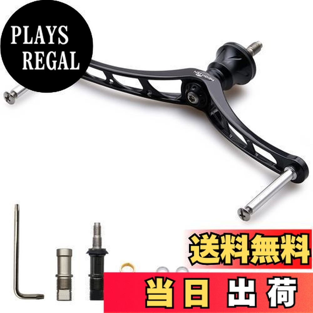 楽天市場】【送料無料】HEIGHTEN 80/92/95/98/110mm リール ハンドル