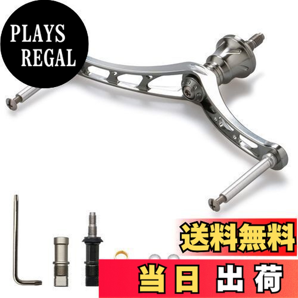 楽天市場】【送料無料】HEIGHTEN 80/92/95/98/110mm リール ハンドル