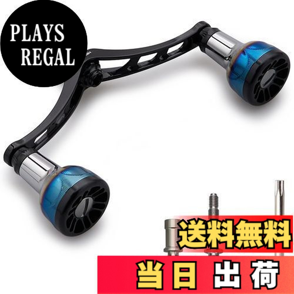 楽天市場】【送料無料】HEIGHTEN 80/92/95/98/110mm リール ハンドル