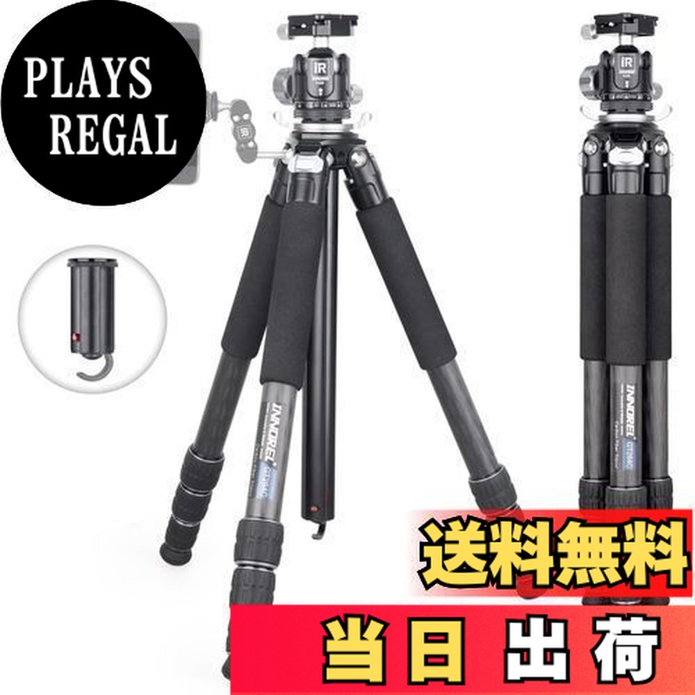 楽天市場】INNOREL カメラ用 カーボン 三脚 自由雲台 キット センター
