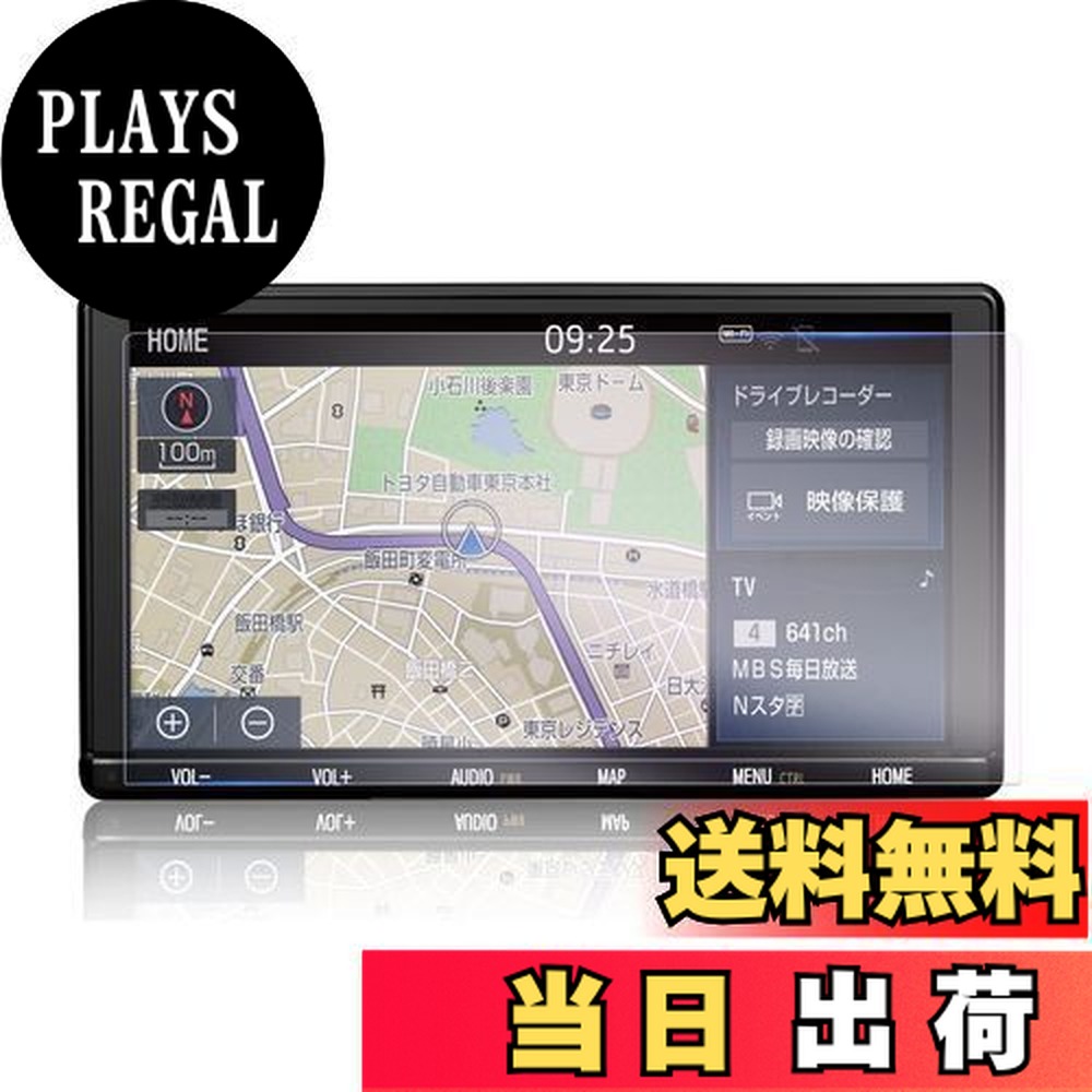 楽天市場】【送料無料】【GAFAT】TOYOTA トヨタ 9インチ NSZT-Y66T