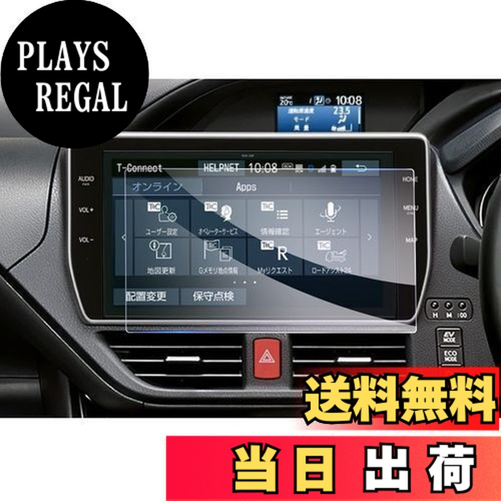 楽天市場】【送料無料】【GAFAT】TOYOTA トヨタ 10インチ NSZN-Z68T T