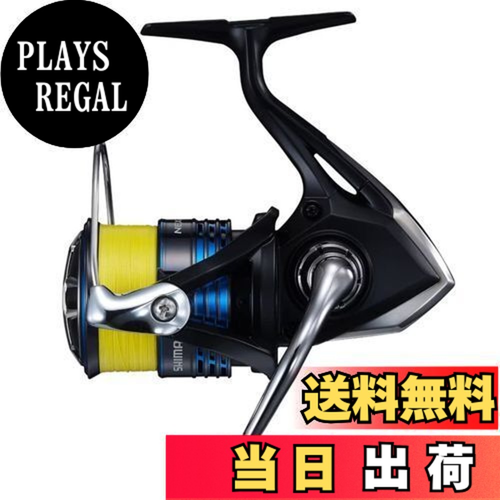 楽天市場】【送料無料】シマノ(SHIMANO) スピニングリール 21