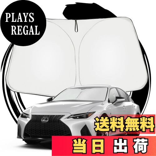 楽天市場】【国内正規純正部品】レクサス30系IS純正「フロント