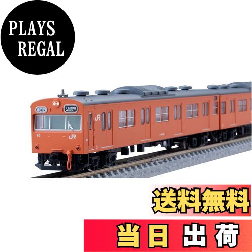 楽天市場】トミーテック(TOMYTEC) TOMIX Nゲージ 特別企画品 JR 103系