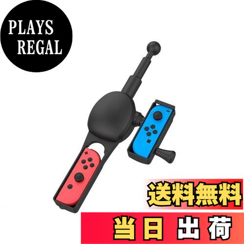 楽天市場】Nintendo Switch 釣りスピリッツ 対応 釣り竿 釣竿