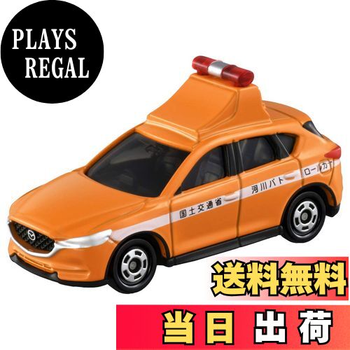 未開封【マップ★マツダCX-5 付】タカラトミー★トミカアクション高速どうろ★ 未開封【マップ☆マツダCX-5 付】タカラトミー☆トミカ