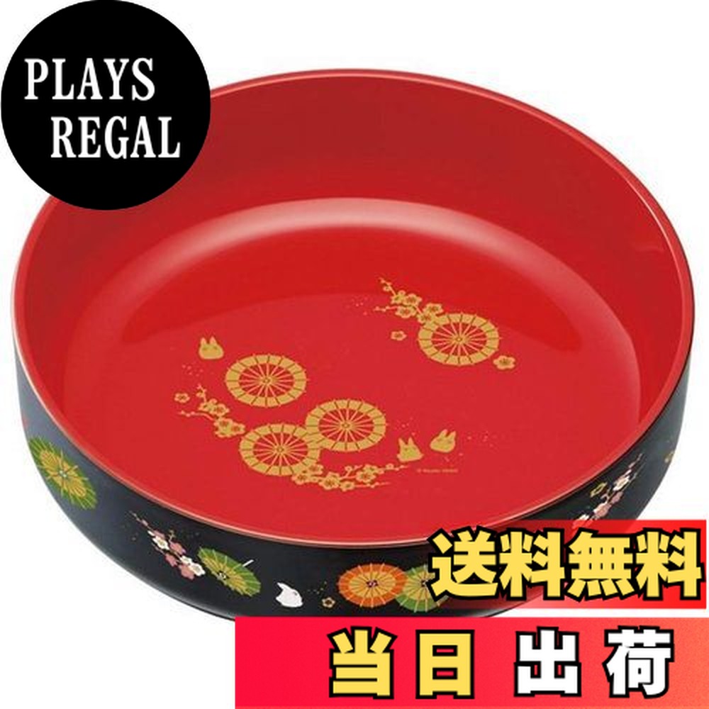 【送料無料】スケーター(Skater) STUDIO GHIBLI 小皿 塗り スナックボウル ボウル 収納 トトロ となりのトトロ スタジオジブリ 日本製 NB2画像