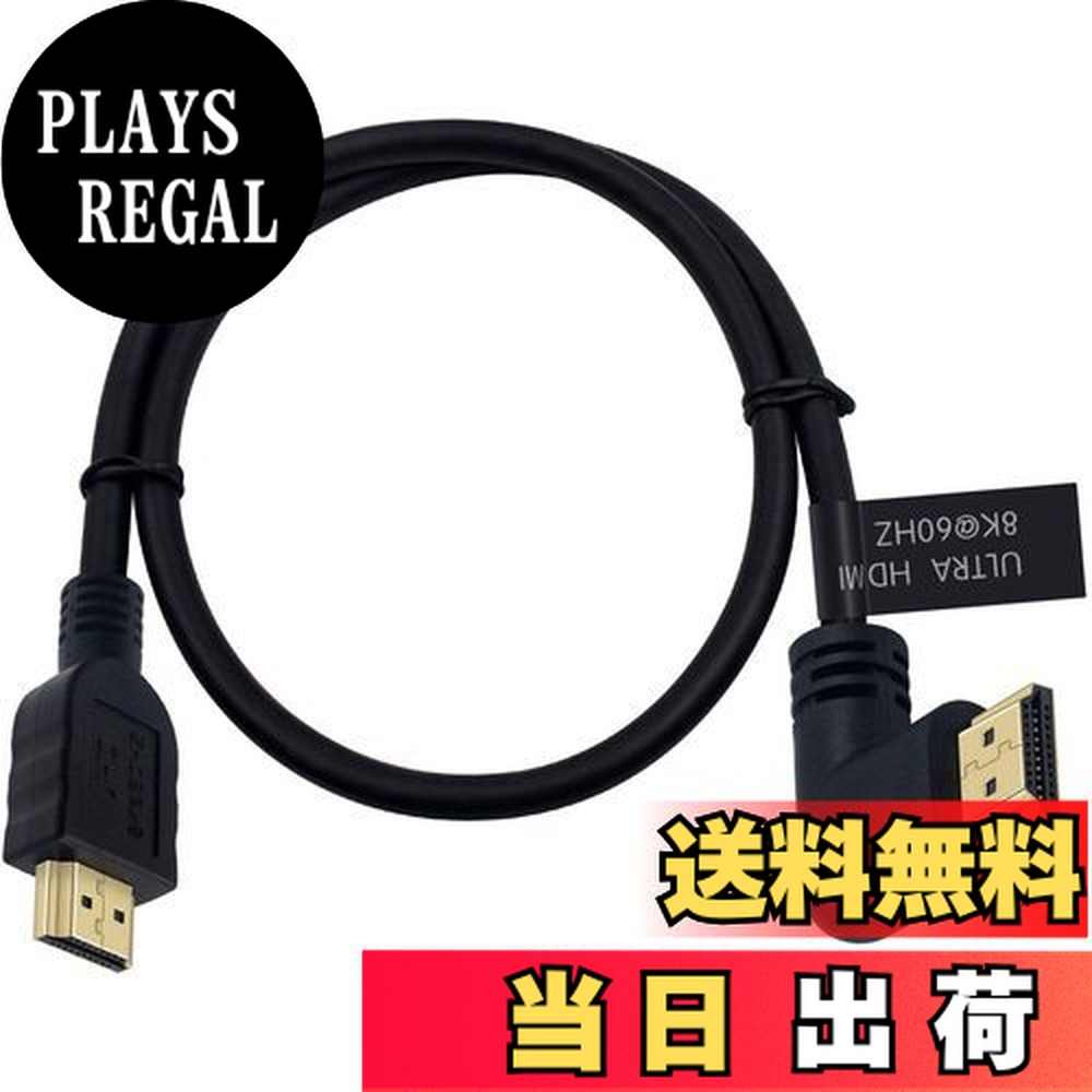 楽天市場】JIBドイツ製造ハイスピードHDMI 2.1ケーブル 8K 60Hz HDMI