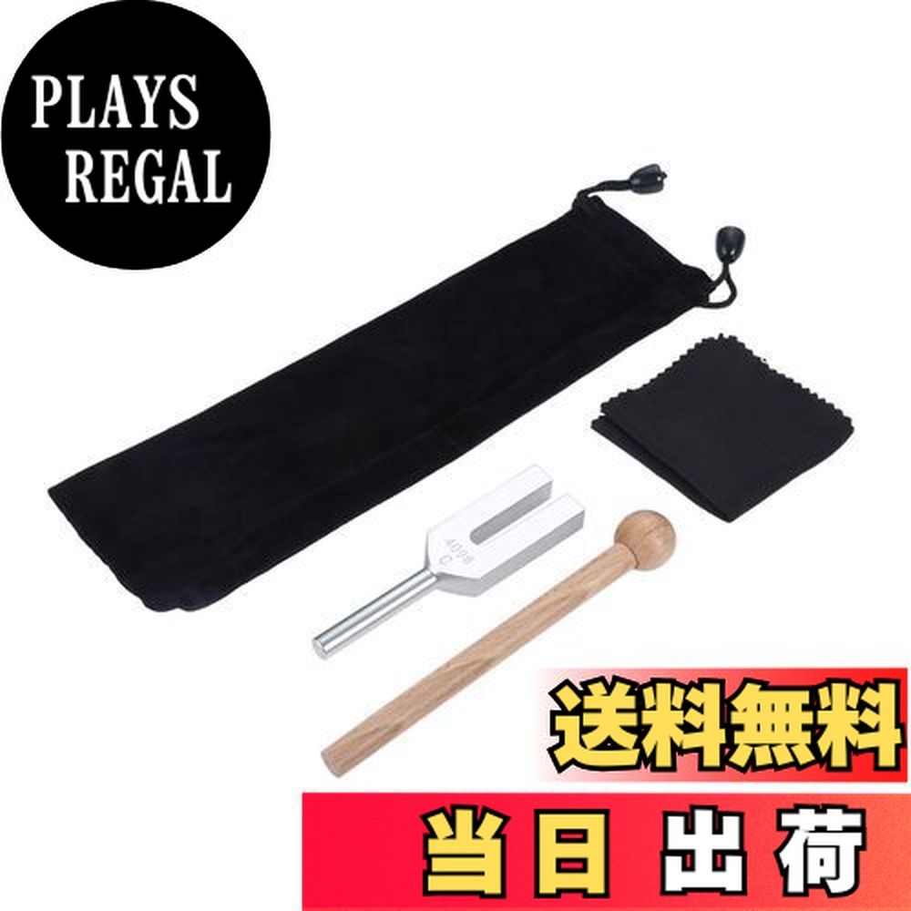 楽天市場】【送料無料】432hz クリスタルハープ(Crystal Harp)【432hz