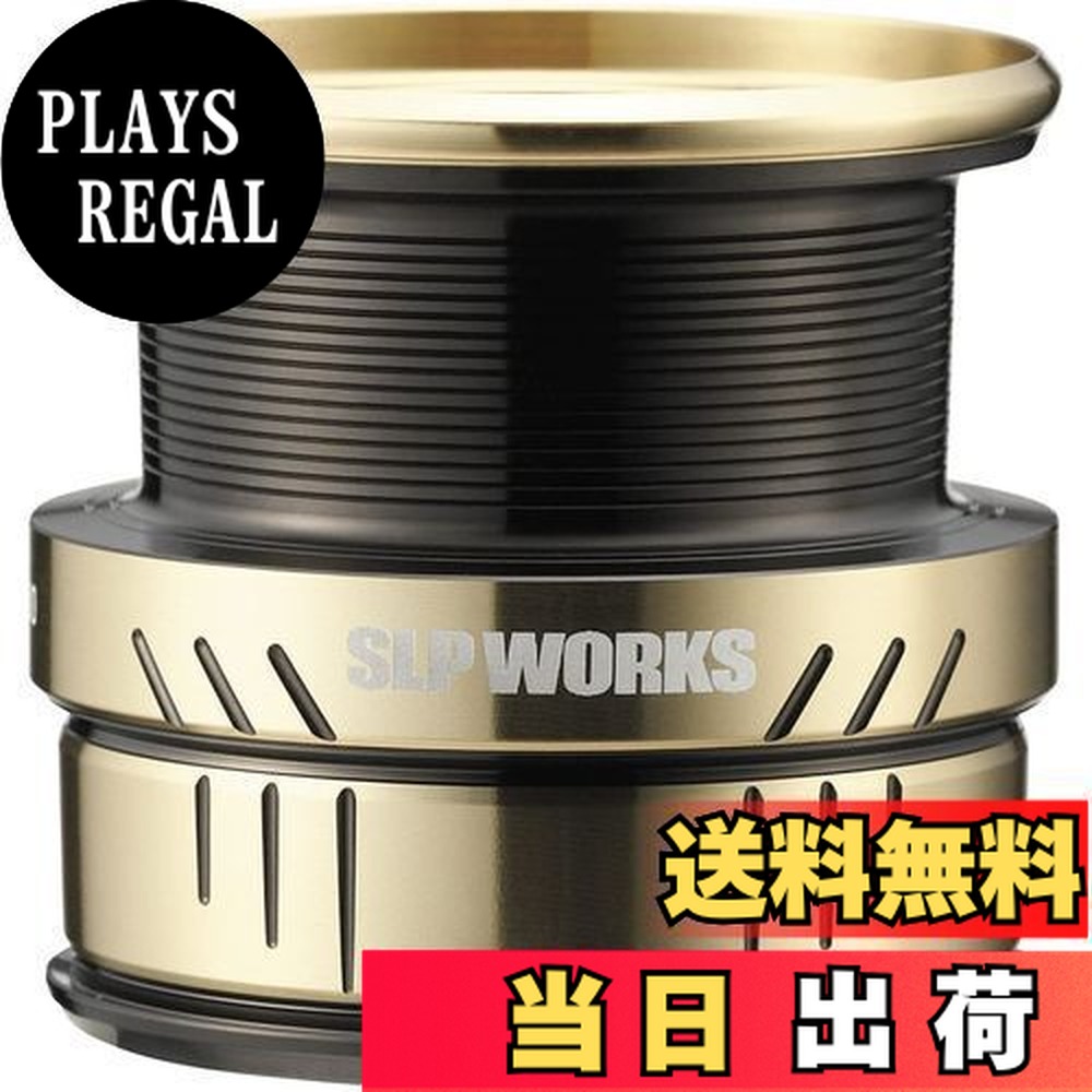 楽天市場】ダイワslpワークス(Daiwa Slp Works) SLPW LT タイプ-α