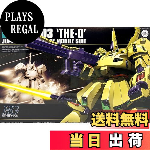 HGUC 機動戦士ガンダム0083 STARDUST MEMORY ガンダムGP-02A 1/144スケール 色分け済みプラモデル mxn26g8 Amazon | HGUC 1/144 RX-78GP02A ガンダムGP02A サイサリス