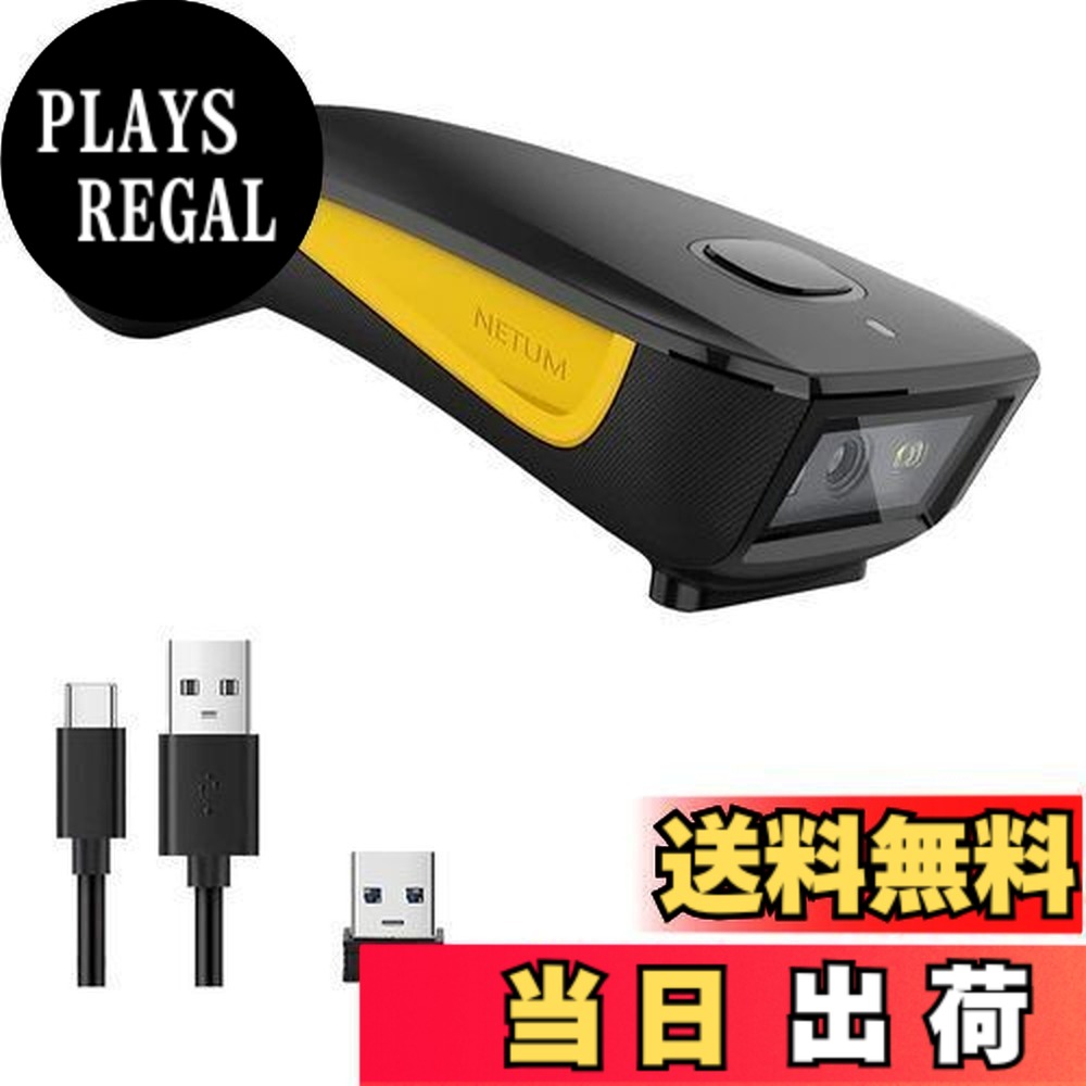【送料無料】NETUM C750バーコードスキャナー 2次元 Bluetoothワイヤレス1D 2D QRミニUSBバーコードリーダープリントデジタルスキャナーポータブルPCラップトップスマートフォンAndroidタブレット|PLAYS REGAL