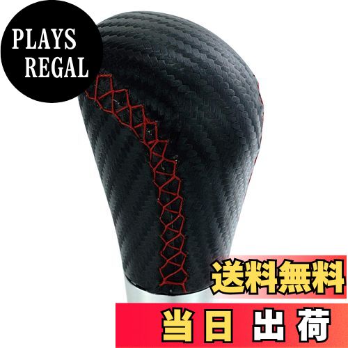 楽天市場】【シフトノブ MIYABI 270mmタイプ(クリア/レッド