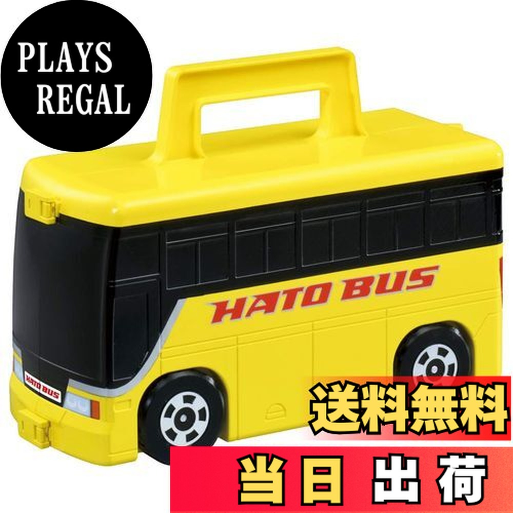 【貨物輸送無料】タカラトミー トミカ トミカで観光旅行! はと二階建てバスおかたづけ袋 ミニカー 手あそび 3歳以上