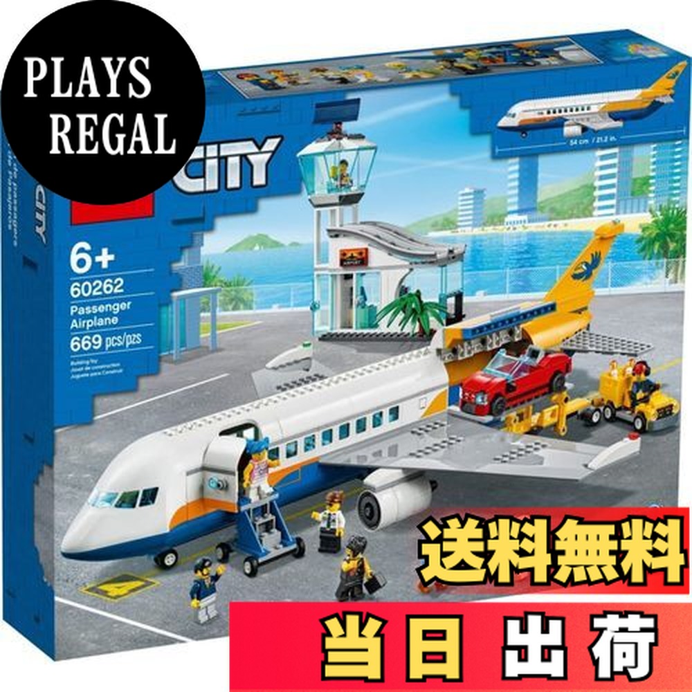 楽天市場】レゴ(LEGO) シティ パッセンジャー エアプレイン 60262