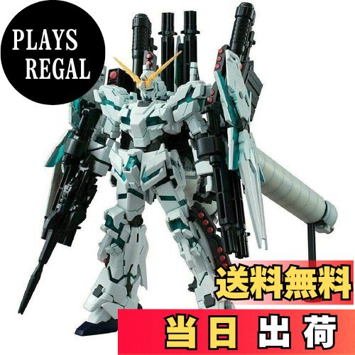 HGUC 機動戦士ガンダム0083 STARDUST MEMORY ガンダムGP-02A 1/144スケール 色分け済みプラモデル mxn26g8 Amazon | HGUC 1/144 RX-78GP02A ガンダムGP02A サイサリス