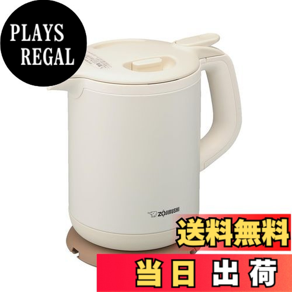 【送料無料】象印 電気ケトル 0.8L 沸騰後1時間90度保温 アイボリー CK-AJ08-CB|PLAYS REGAL